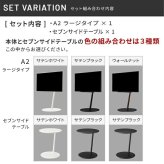 WALL SEVENSTAND セブンスタンド A2 ラージタイプ+セブンサイドテーブル 2点セット 45~80v対応 大型 自立型 キャスター付き フラット薄型ベース TVスタンド 背面収納 部品パーツ オプション 耐震 ホワイト白 ブラック黒 tv台 新生活