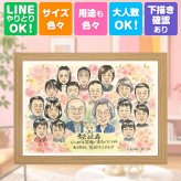 誕生日のギフトに、心に残る似顔絵はいかがでしょうか。 プレゼント 米寿祝い 似顔絵 贈り物 名入れ 手描き ギフト 誕生日 お祝い 記念日 長寿 大人数 祖父母 孫 ご両親 名入れ 修正無料 下書き確認 かわいい 親孝行 一生もの そっくり 米寿祝い 宝物 傘寿 88歳 闘病中の方への励まし 色紙 傘寿祝い カラフル 喜ばれる ハロウィン 感動 白寿祝い キレイ ホワイトデー 喜寿祝い 還暦祝い