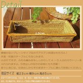 カゴバッグ 職人手作りアタカトラリーケース プレゼント ギフト 贈り物