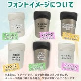 送料無料 サーモス 写真入り 2way タンブラー 缶ホルダー 名入れ メッセージ入り プレゼント ギフト 孫 子ども 友達 実用的 お絵かきタンブラー コップ マグ お祝い 誕生日 敬老の日 祖父母 還暦祝い 喜寿 退職祝い ビアグラス お絵かき水筒