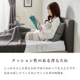 ベッド 寝具 ファブリック シングル フレーム単品 幅106cm ヘッドボード クッション性 背もたれ 心地よい リラックス すのこ 通気性 スノコ仕様 頑丈 耐荷重200kg 中脚 安定感 スノコ 床下収納 引っ越し 子供部屋 フロア 寝室 一人暮らし