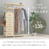 ラック キャスター付き ハンガー 幅105cm 本棚・ ・コートハンガー シンプル シリーズ 収納 タンス 寝室 大容量 おしゃれ モダン 新生活