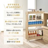 ラック 隙間収納ワゴン ロータイプ 幅12×高さ85cm 可動 キャスター付 木製 スリム ワゴン マルチ キッチン リビング コンパクト 収納スペース 両側 オープンタイプ 落下防止 ワゴン収納 食 新生活
