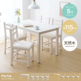 ダイニング ダイニングセット 5点セット ダイニングテーブルセット 4人掛け 4人用 ダイニングキッチン おしゃれ オシャレ ダイニングテーブル ダイニングチェア 食卓 リビング 天然木 在宅 リモートワーク 新生活
