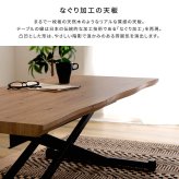 なぐり加工天板のリフティングテーブル 120cm幅 新生活