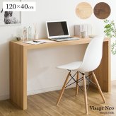 デスク チェア 【日祝日お届け不可】【時間指定不可】シンプル Visage Neo（ビサージュ ネオ）dt-1005r【パソコン 】コの字型パソコン 木製 PC 学習机 勉強机 テーブル 北欧 作業机 オフィス家具 収納付き ナチュラル 新生活
