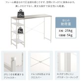 キッチンカウンター ゴミ箱収納 ステンレス天板 118cm キッチンラック ゴミ箱上ラック 可動棚 大理石調棚板 作業台 おしゃれ：