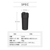 名入れ タンブラー サーモス THERMOS 名入れ無料 蓋付き フタ付き 420ml 真空断熱 保温 保冷 ステンレス 名前入り 父親 母親 おじいちゃん おばあちゃん 還暦祝い 古希 喜寿 米寿 長寿祝い 誕生日 退職祝い 即日発送 プレゼント