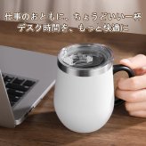 真空断熱マグカップ 350ml フタ付き ステンレス 保温保冷 太い取っ手 化粧箱入り 自宅用 オフィス用 プレゼント