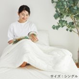 掛け布団 【とろける肌触り】 接触冷感 ひんやり ケット とろふわ 肌掛け布団 夏用 洗える キルトケット タオルケット レーヨンケット 掛け布団 夏布団 かけ布団 クールケット 冷房対策 丸洗い 軽量 涼しい おしゃれ 日本製 抗菌 防臭 消臭 掛布団