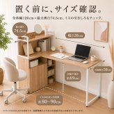 勉強机 高校生 中学生 学習机 幅120cm L字デスク 収納付き 学習デスク 棚付き 扉収納 可動棚 リビング学習 PCデスク 木目調 5色 新生活