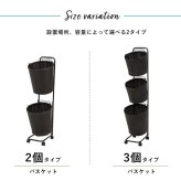 ラック ランドリー 3段 幅36.5cm カゴ 洗濯かご 4個つき 洗濯機 収納 おしゃれ スリム 縦型 洗濯機収納 ランドリー収納 ホワイト グレー 収納棚 洗濯物 洗面所 脱衣所 新生活