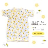 おむつケーキ プーさん ディズニー disney 出産祝い 男の子 女の子 オムツケーキ ダイパーケーキ プレゼント おもちゃ タオル 赤ちゃん ベビー 送料無料 即日発送 【正規品】【ギフト包装】【熨斗】【メッセージカード】【手提げ袋付き】