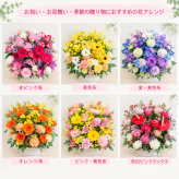 ご希望の色合いで選べる スクエアバスケットアレンジメント 高さ45cm 生花 フラワーアレンジメント 花ギフト フラワーギフト 誕生日 お祝い お見舞い 送別 季節行事 お供え お悔やみ 最短発送 送料無料【北海道・沖縄・九州・四国・中国・離島は配送不可】