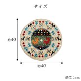 チェア 椅子 クッション パッド 薄手 ウィルトン 織り トルコ製 円形 丈夫 汚れにくい 床用 キズ防止マット ギャベ柄 モンドリアン柄 モロッコタイル柄 抗菌防臭 消臭 40cm丸 イビサ