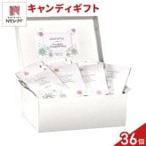 ご挨拶プチ クッキー 紅茶 詰め合わせ ギフト BOX 計36セット入 スイーツ 個包装 かわいい 焼き菓子 紅茶ティーバッグ【北海道・沖縄県・離島 配送不可】