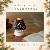アロマキャンドル ギフト WoodWick ウッドウィック ジャーS 復刻 シェードセット 木製芯の焚き火キャンドル パチパチ音 ホワイトティー＆ジャスミン リネン 化粧箱入り ラッピング無料 メッセージカード無料 クリスマス 誕生日 お礼 プレゼント Sakuya