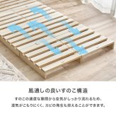 パレットベッド８枚組 (約)幅50×奥行50×高さ9cm ナチュラル 軽量で調湿性に優れた桐材を使用 パレット状のすのこ板を並べるだけの簡単設置で移動や模様替えも楽々 ライフスタイルが変わっても長く使用できます 対応機種をご確認ください 新生活