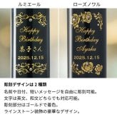 1992年 名前入り彫刻 生まれ年 白ワイン ジャニエール キュヴェ クロ サン ジャック 辛口 平成4年 名入れ 誕生日プレゼント ワインセット 木箱入【送料無料】