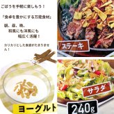 国産フライドごぼう　240g×3袋　計720g　国産　ごぼう　フライ　米油100%使用　カリカリ食感　トッピング　株式会社ショウナン　#68677