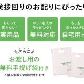  キッチンセット 10個セット　キュキュット１本　ファインウォッシュダブルスポンジ クリア除菌 食器洗い洗剤  ご挨拶 引越し 挨拶回り