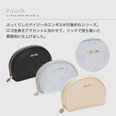 【公式】MARY QUANT マリークヮント シンプルエンボスデイジーラウンドポーチ & ステーションビジューネックレス & ステーションビジューブレスレット セット