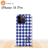 iPhone14 Pro iPhone14 Pro スマホケース 背面ケースソフトケース 千鳥 格子 大 青 白 +アルファベット 2022年 9月発売 nk-i14p-tp920i