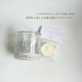 キャンドルホルダー【星の雫】 〈月の光（silver）〉 ガラスキャンドルホルダー｜結婚祝い・新築祝い・誕生日ギフトに
