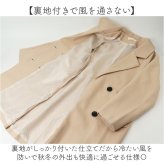 チェスターコート レディース 冬 通販 コート きれいめ ジャケット おしゃれ アウター 秋冬 レディースコート レディースアウター ロングコート 大人 上品 レディースファッション オシャレ 通勤 大学生 中学生 高校生 女子 カジュアル かわいい 可愛い
