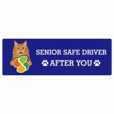 カーサイン 高齢者マーク SENIOR SAFE DRIVER アメリカンボブテイル ステッカー シール 長方形 20x6.7cm 肉球 日本製 車