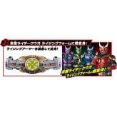 【ラッピング無料】バンダイ SUPER BEST EX DX変身ベルトアークル ライジングセット 仮面ライダークウガ 9フォーム変身 発光 回転 必殺技音 ギフト 誕生日 プレゼント