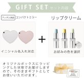 プラダ PRADA リップ ハートミラー セット 限定 ギフト コスメ 誕生日 ギフトセット ハートミラー 誕生日 プレゼント 女性向け