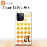 iPhone14 ProMax iPhone14 Pro Max スマホケース 背面ケースソフトケース 水玉 オレンジ +アルファベット 2022年 9月発売 nk-i14pm-tp1372i
