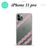 iPhone11Pro iPhone11 Pro スマホケース ハードケース レース 帯 A ピンク メンズ レディース nk-i11p-1095