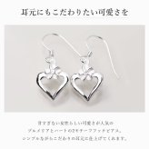 ハワイアンジュエリー ピアス オープンハート プルメリア シルバー925 ジルコニア フックピアス 揺れる ぶら下がり 金属アレルギー対応 樹脂フック イヤリングにパーツ交換可能 彼女 妻 女性 レディース 誕生日 プレゼント ハロウィン 【品番：SE51401】
