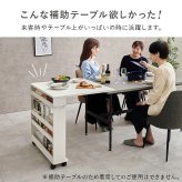 キッチンカウンター キッチン収納 バタフライテーブル 隙間収納ワゴン キッチンラック キャスター付き 補助テーブル 拡張テーブル ボード すき間収納 可動棚 木目調 ストック キッチン 来客用 北欧 新生活 一人暮らし：