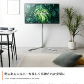テレビ台 テレビボード テレビスタンド ボード 壁寄せ tv 壁掛け 脚 スリム コーナー ハイ ミドル 高さ調節 調整 首振り 角度 無段階 スイング機能付 32インチ 40 55 65 v 型 配線隠し コード 自立式 幅88.7 スタイリッシュ 新生活