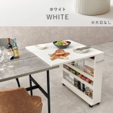 バタフライテーブル 幅70cm×奥行75cmタイプ バタフライテーブル 幅70cm 奥行き75cm 高さ74cm キャスター付き 拡張テーブル スリムラック オープンラック 棚 ラック キッチン収納 調味料ラック 補助テーブル ナチュラル シンプル 北欧 レトロ