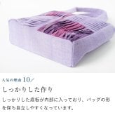 手織り 3way ポシェット ハンドバッグ トートバッグ ショルダーバッグ (356) 母 プレゼント 祖母 おばあちゃん 誕生日プレゼント 母の日 敬老の日 お母さん 誕生日 軽い 軽量 小さめ 手提げ バッグ 斜め掛け 肩掛け バック 鞄 定番 ギフト 母親 60代 70代 80代 還暦祝い 古希祝い