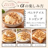 きなこくるみ 【内容量が選べる300g~3kg】雑穀米本舗  | 美味しい一粒で美容も健康も♪カリポリくるみにふわっときなこがコーティング！ きな粉 クルミ