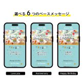 more me for message スマホをかざすと想いが溢れるデジタルメッセージ【ポップ１】メッセージギフト  誕生日 記念日 プレゼント【送料無料】