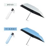 軽量 折りたたみ傘 マジカルテックプロ Slim 50cm MMTP50 遮光100% UVカット100% 日傘 完全遮光 晴雨兼用 男女兼用 熱中症対策 遮熱 おしゃれ コンパクト UVカット100% 傘 折り畳み 男性 女性 エレガント エスタ 撥水