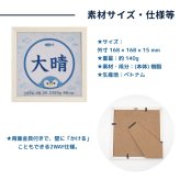 命名書 刺繍 刺しゅう おしゃれ 男の子 女の子 ペンギン 水族館 さかな ブルー 水色 赤ちゃん フレーム 額縁 オーダー 名前 箱 かわいい 可愛い 送料無料 名前旗 命名式 ベビー 名入れ お七夜 お宮参り 100日記念 七五三 節句 誕生日 出産祝い