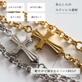ステンレス きらきら 可愛い クロスブレスレット チェーンブレスレット お洒落 華奢 細身 ゴールド 18KGP シルバー ロールチェーン 十字架 ストーン シンプル ワンポイント レディース 女性 金属アレルギー対応