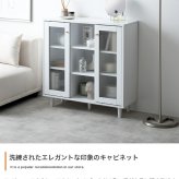 キャビネット サイド チェスト 引き戸 収納 オープンラック スライド 可動棚 本棚 リビング コンパクト スリム 薄型 コード穴 コードスリット ディスプレイ 海外風 ガラス扉 幅78 脚付き 高級感 おしゃれ 新生活 シンプル モダン 海外インテリア