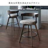 カウンターチェア バーチェア Satio(サティオ) 幅52×奥行き50×高さ88cm(座面高67cm) 合成皮革 ファブリック ウレタン 天然木突板貼り合板 スチール 360度回転 ベージュ ナチュラル ブラウン ブ 木製 背もたれ付き 椅子 新生活