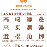布用 持ち物 浸透スタンプ 溶剤付き 18×18mm お名前スタンプ お名前はんこ おむつ スタンプ 名前 布 洗濯 入園祝 入学 シンプル 子供 こども 介護