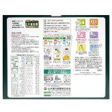山本漢方製薬 国産オーガニック大麦若葉粉末100％ 3g×162包 無添加 青汁 個包装 #822162
