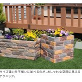 ガーデン エクステリア レンガ調プランター terre テール 幅80