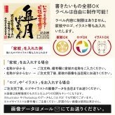還暦祝いプレゼント 男性 上司 赤いもの 60年前の新聞付き 赤色 名入れ 名前入り 敬老の日 誕生日 贈り物 即日 【華一輪】720ml ちゃんちゃんこ付き日本酒